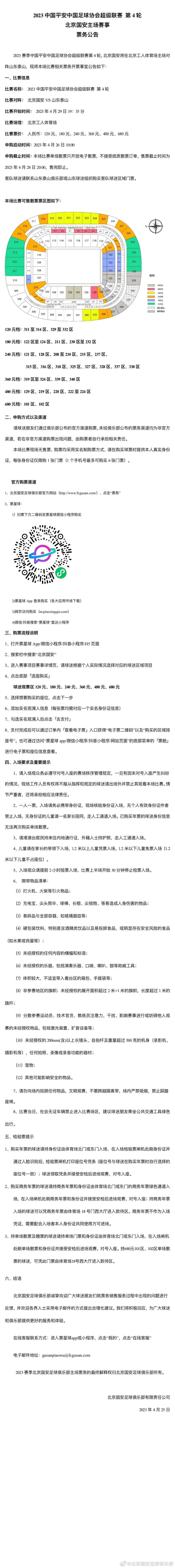 一位大四的学生看完电影受到很大的鼓舞，非常懊悔;没能在大学时入党，日后在工作时一定要努力奋斗，争取早日成为一名共产党员，质朴真诚的语言打动了现场的每一个人